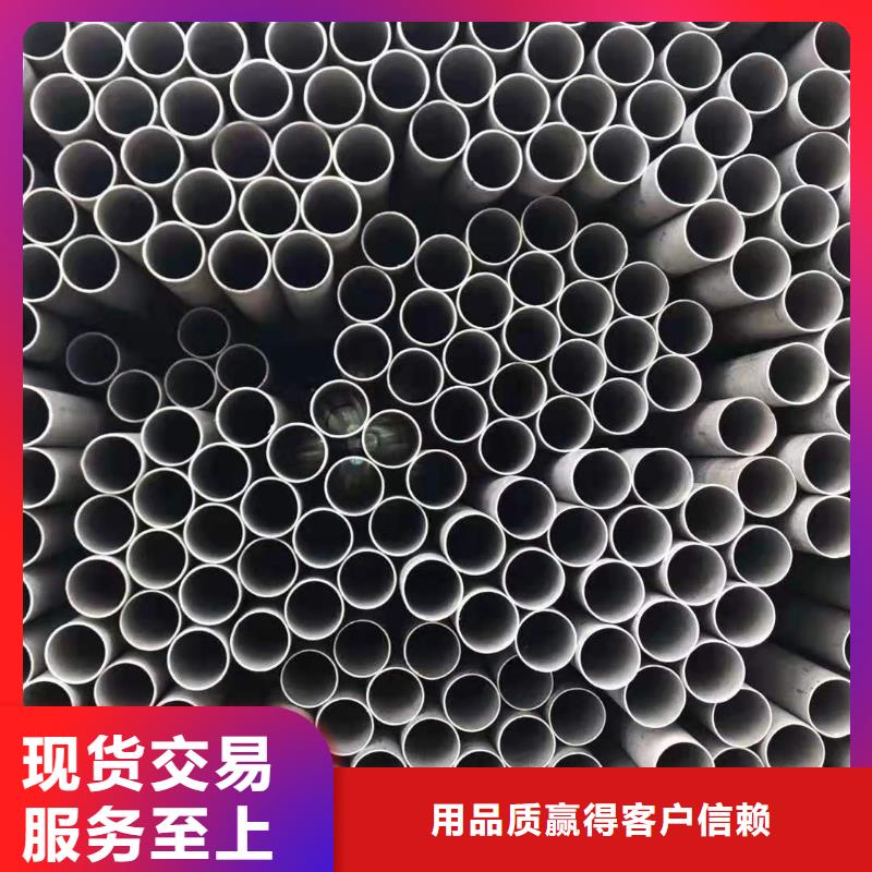 不锈钢管_不锈钢板厂家标准工艺