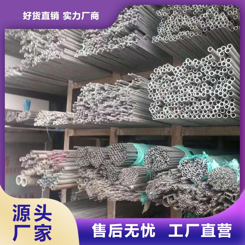 不锈钢管铝卷实体厂家