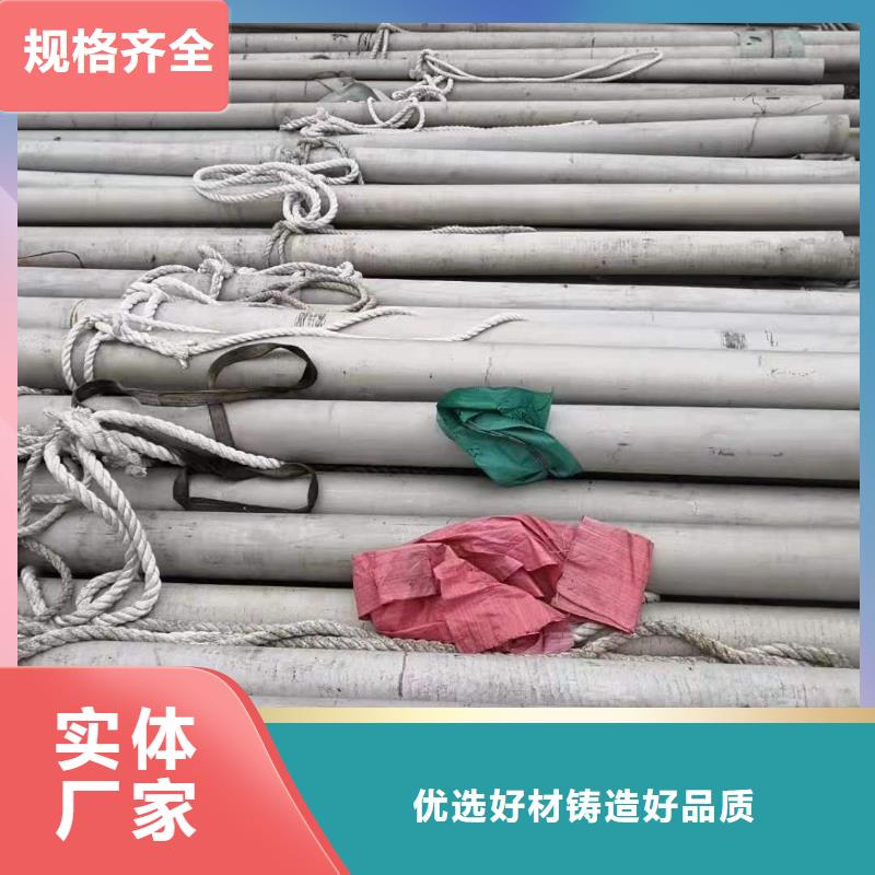 不锈钢管_不锈钢板厂家标准工艺