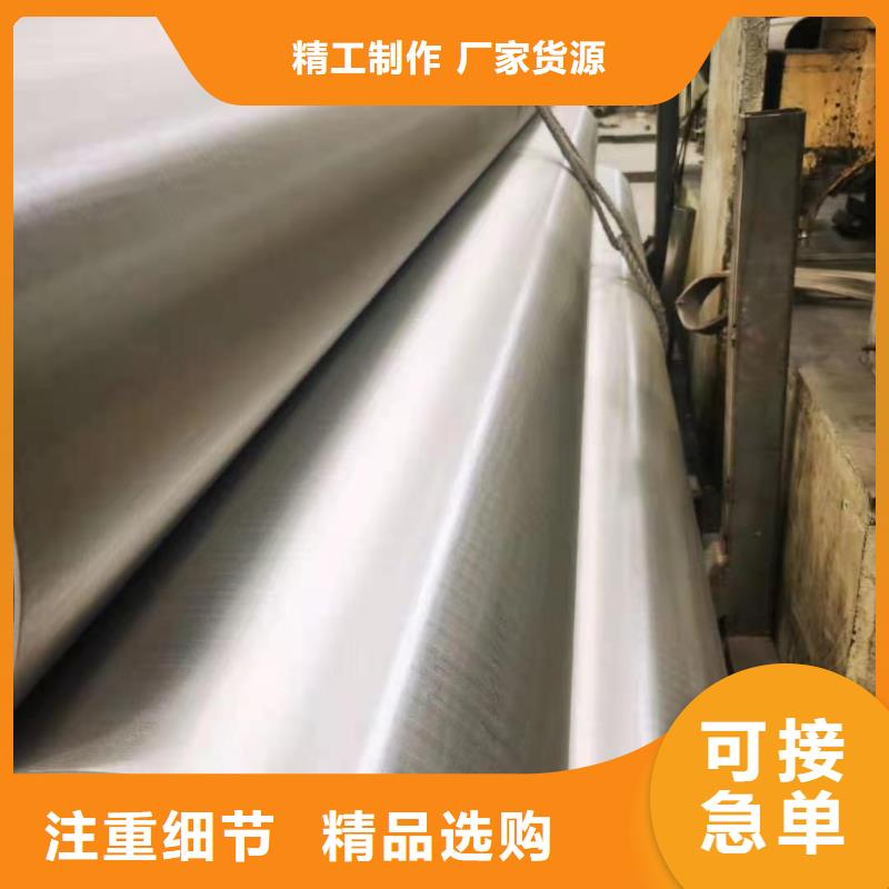 不锈钢管不锈钢板价格多种规格供您选择