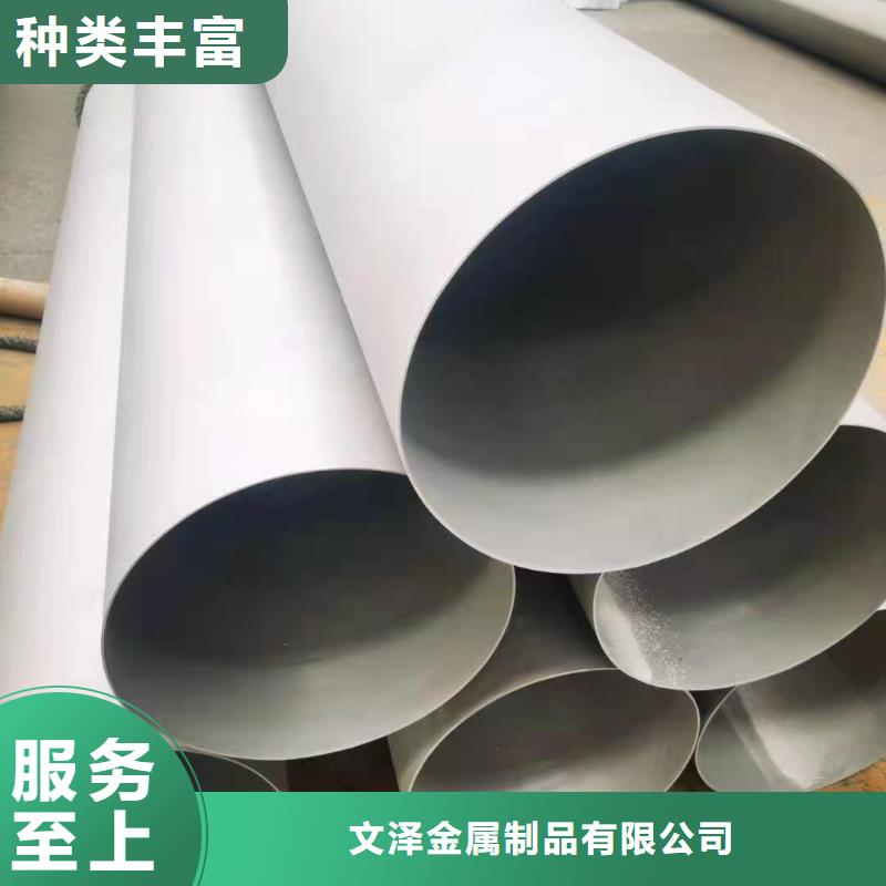 不锈钢管封闭式桥架质量牢靠