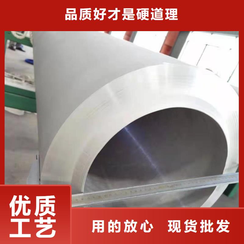 不锈钢管不锈钢板价格多种规格供您选择