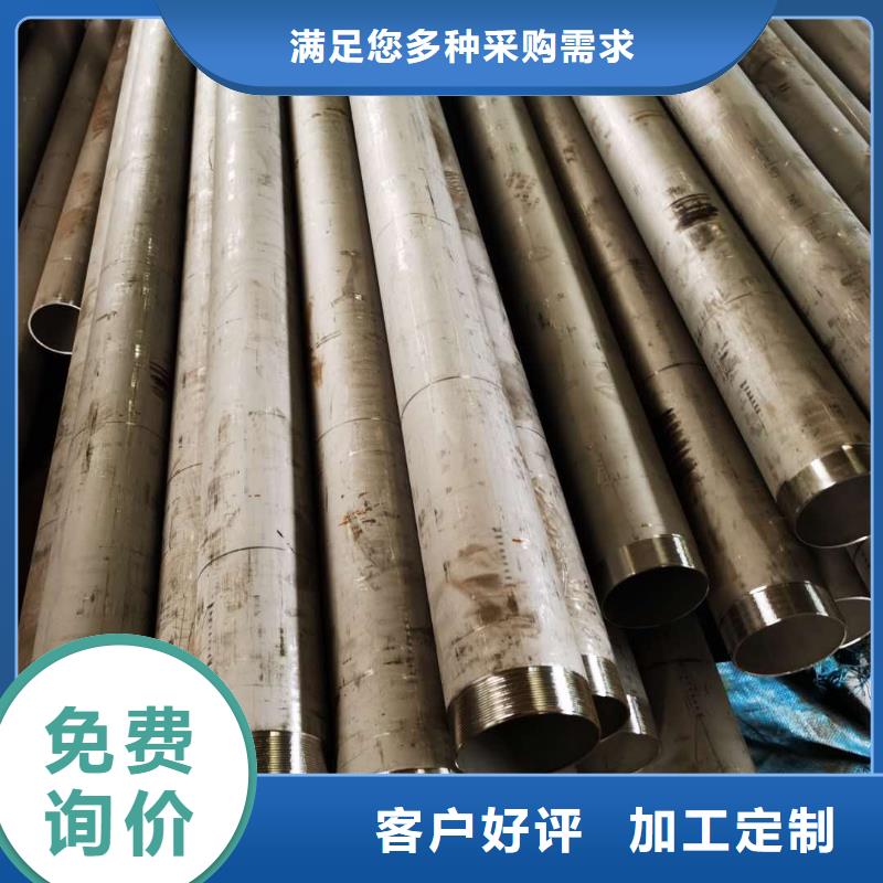 不锈钢管精心选材