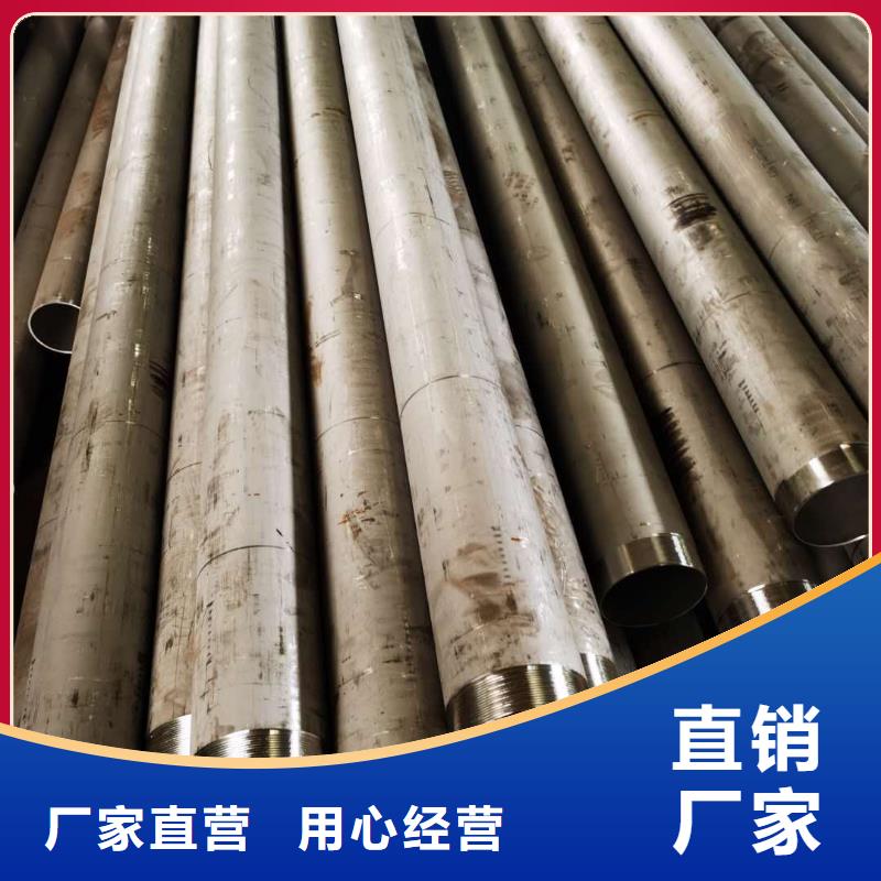 不锈钢管不锈钢板厂家现货供应