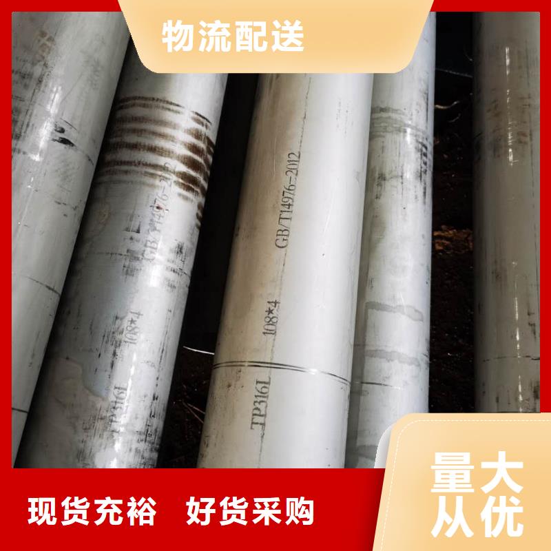 不锈钢管不锈钢板畅销本地
