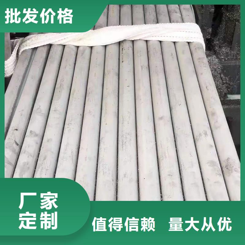 锈钢电缆桥架视频-陕西省商洛市|洛南|柞水|铜川|咸阳|榆林|汉中锈钢电缆桥架-文泽