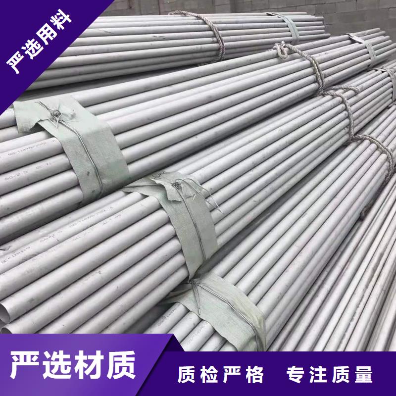 【不锈钢管,桥架品质卓越】