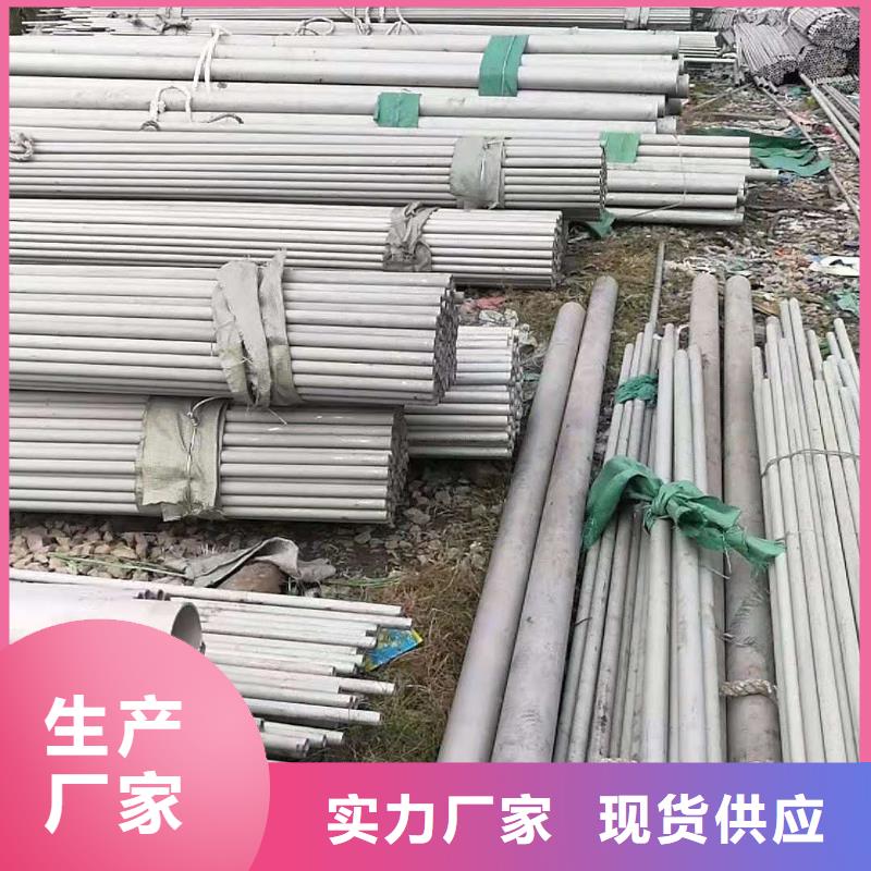 不锈钢管【904L不锈钢卷】出货及时