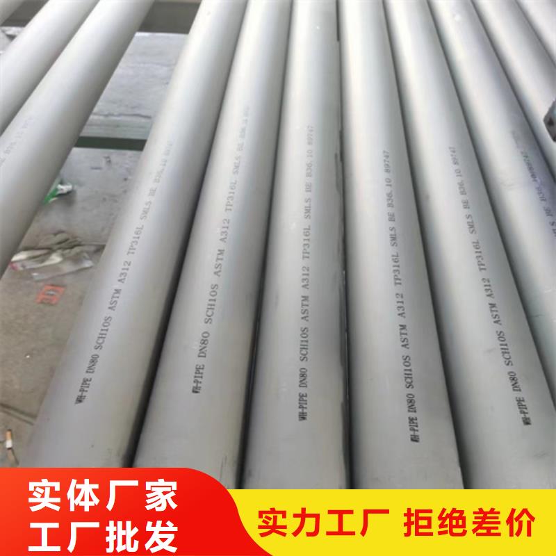不锈钢管-线盒防火槽式桥架货品齐全