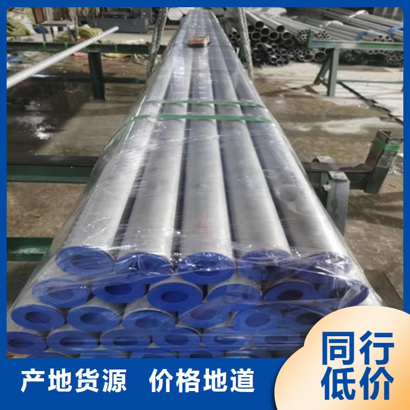 不锈钢管304不锈钢板专业的生产厂家