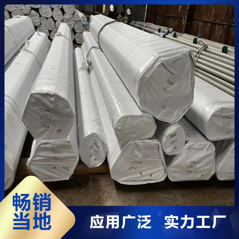 不锈钢管304不锈钢板品质商家