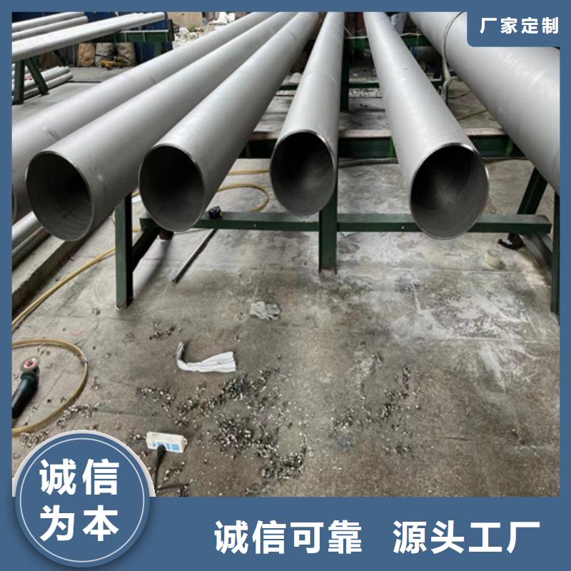 不锈钢管镍合金板优质材料厂家直销