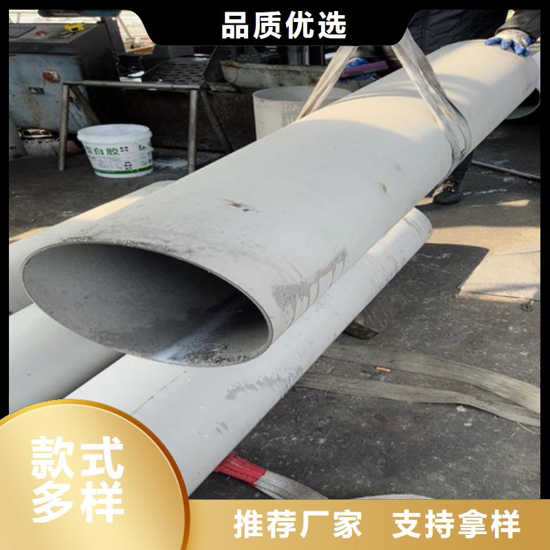 不锈钢管-线盒防火槽式桥架货品齐全