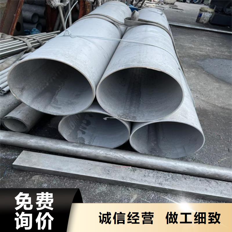 不锈钢管【904L不锈钢卷】出货及时
