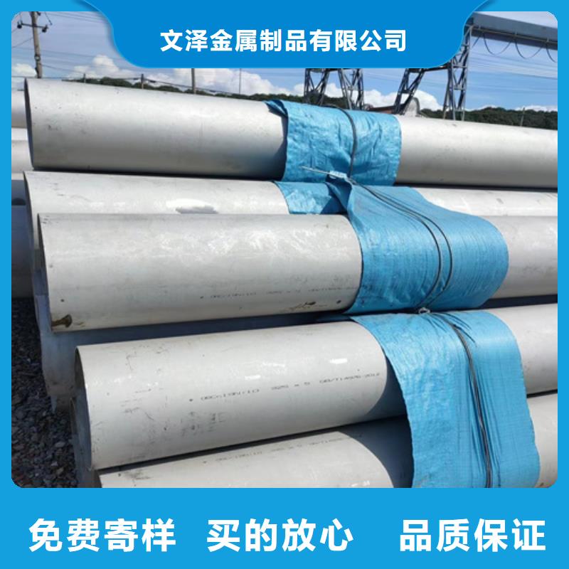 不锈钢管,【桥架厂家】使用方法