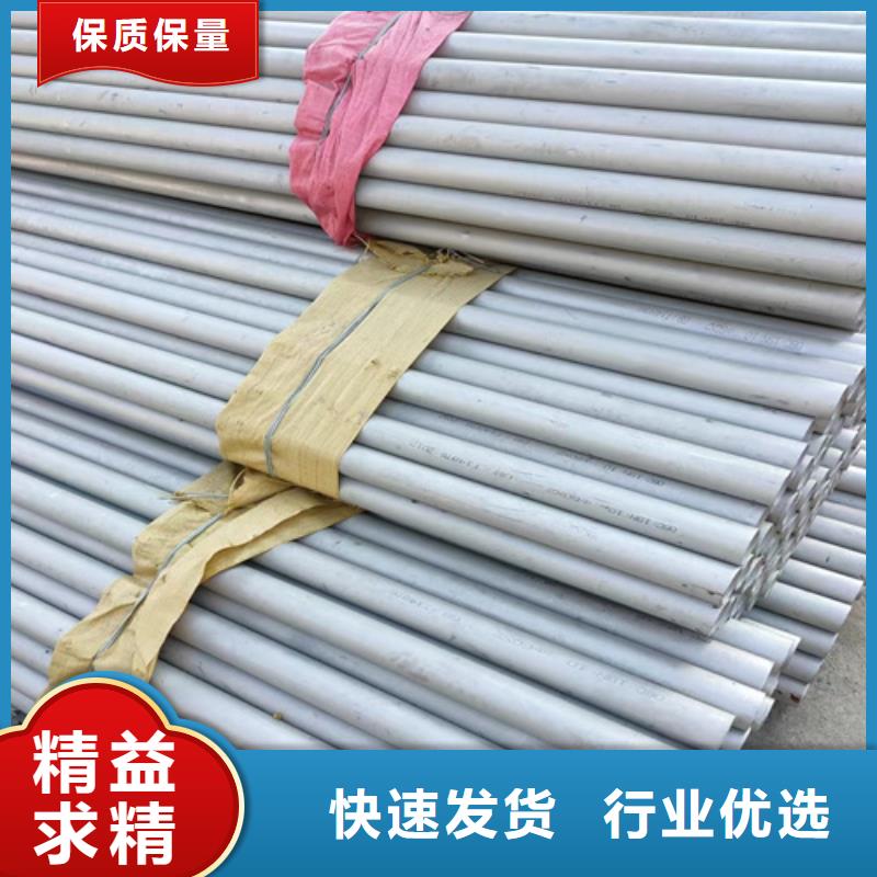 不锈钢管,304不锈钢板诚信经营现货现发