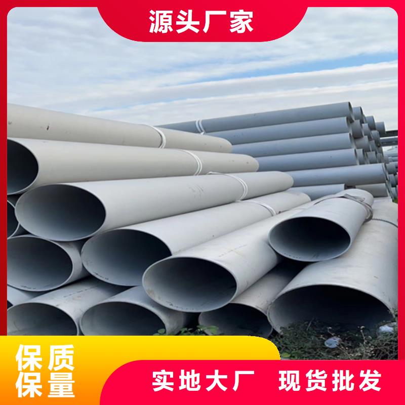 不锈钢管桥架厂家送货上门