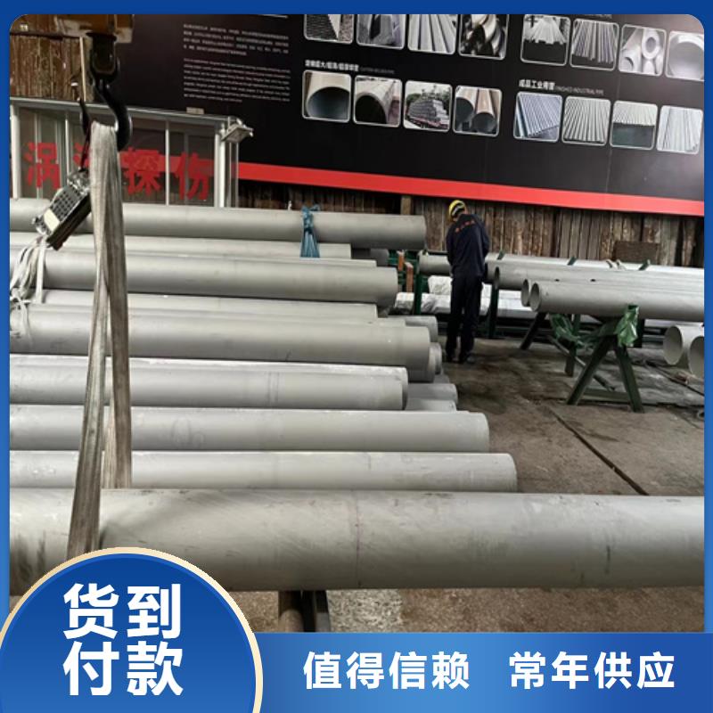 不锈钢管,304不锈钢板诚信经营现货现发