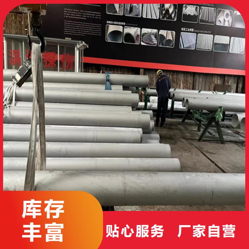 不锈钢管-线盒防火槽式桥架货品齐全