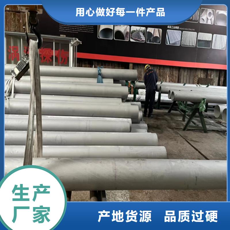 不锈钢管-封闭式桥架自有生产工厂