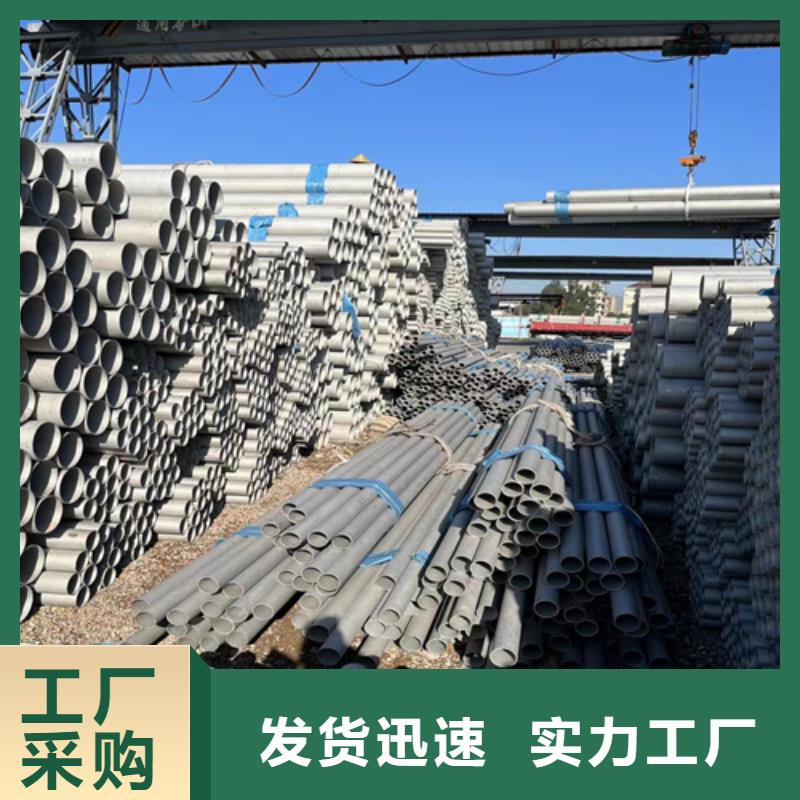 【不锈钢管铜棒规格齐全】