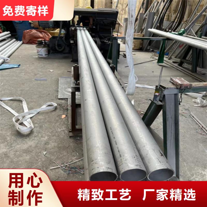 不锈钢管304不锈钢板专业的生产厂家