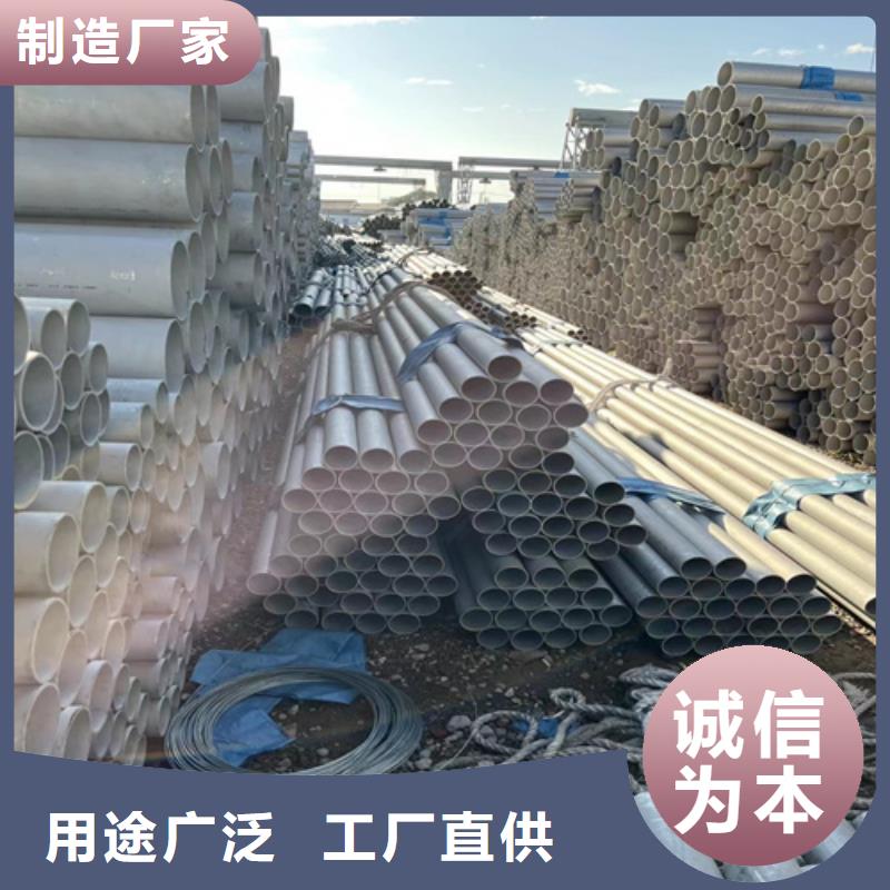 不锈钢管不锈钢板用的放心