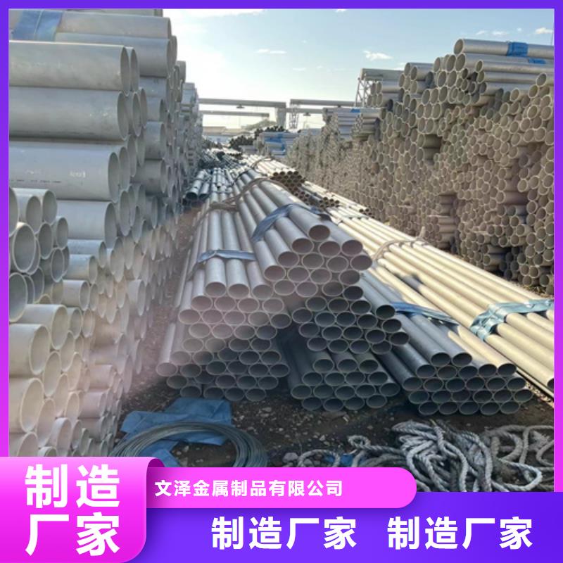 【不锈钢管,桥架品质卓越】