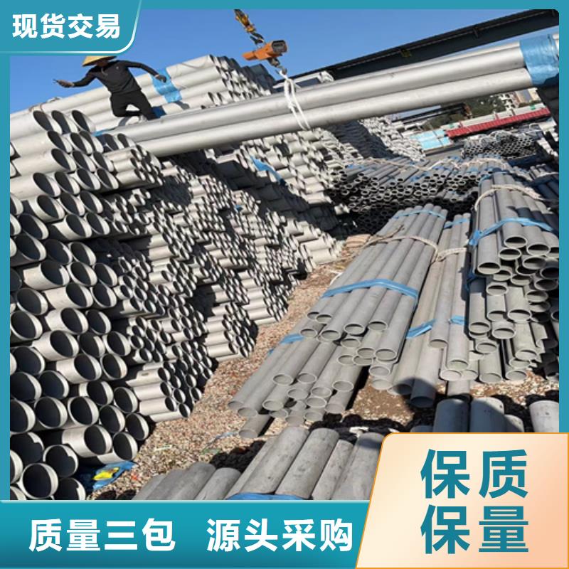 不锈钢管不锈钢板厂家现货供应