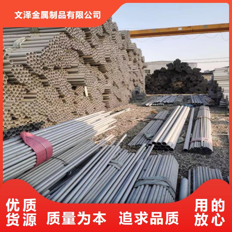 不锈钢管不锈钢板价格多种规格供您选择