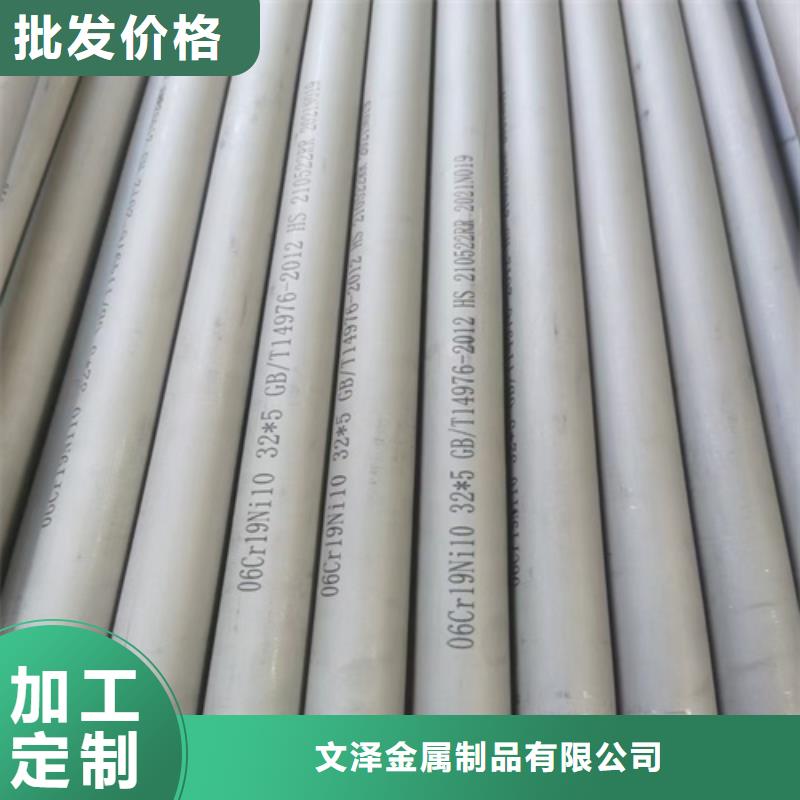 锈钢电缆桥架视频-锈钢电缆桥架|锦州市|黑山|凌河|大连|朝阳|铁岭|营口|本溪|辽阳