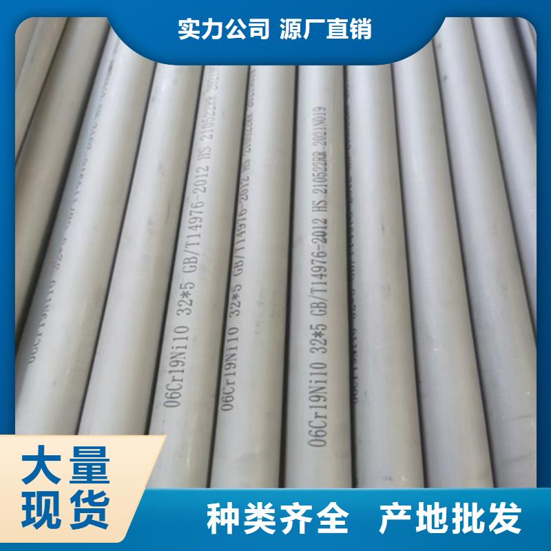 【不锈钢管桥架质优价廉】