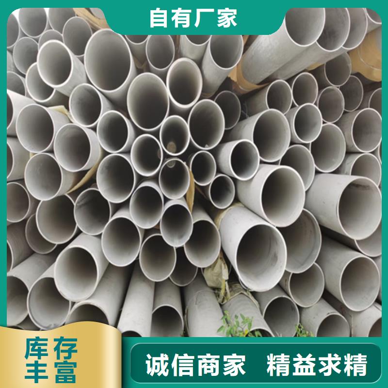 不锈钢管,线盒防火槽式桥架真诚合作