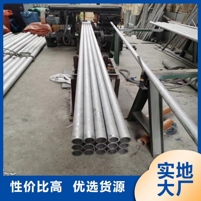 不锈钢管,304不锈钢板诚信经营现货现发