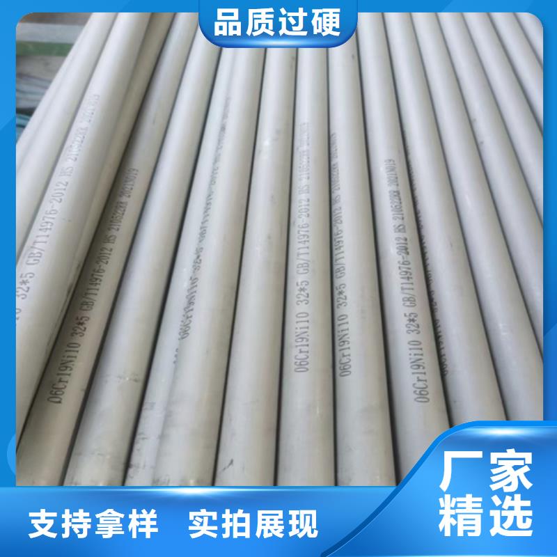 不锈钢管_防火桥架不只是质量好