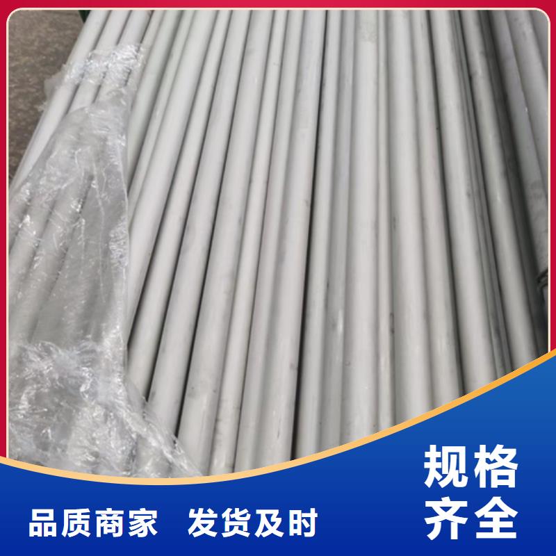 不锈钢管精心选材