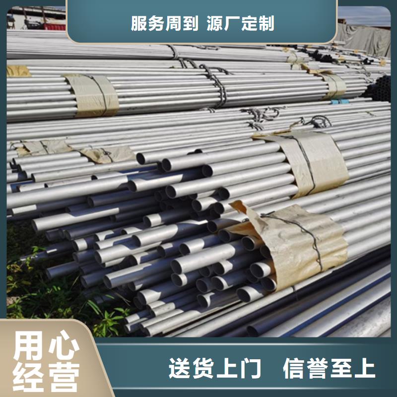 不锈钢管铝卷实体厂家