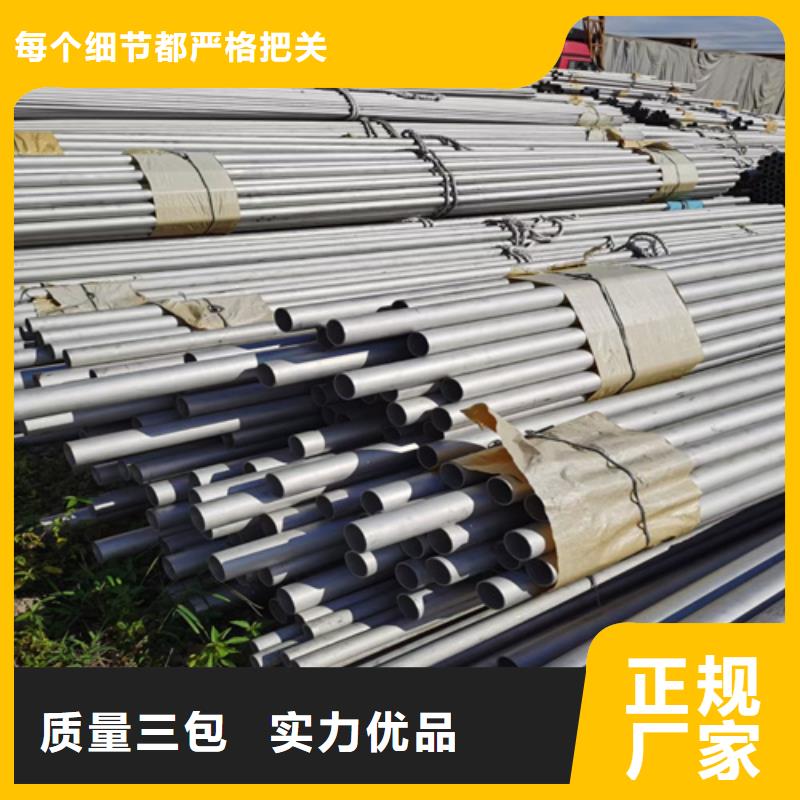 不锈钢管_不锈钢板厂家标准工艺