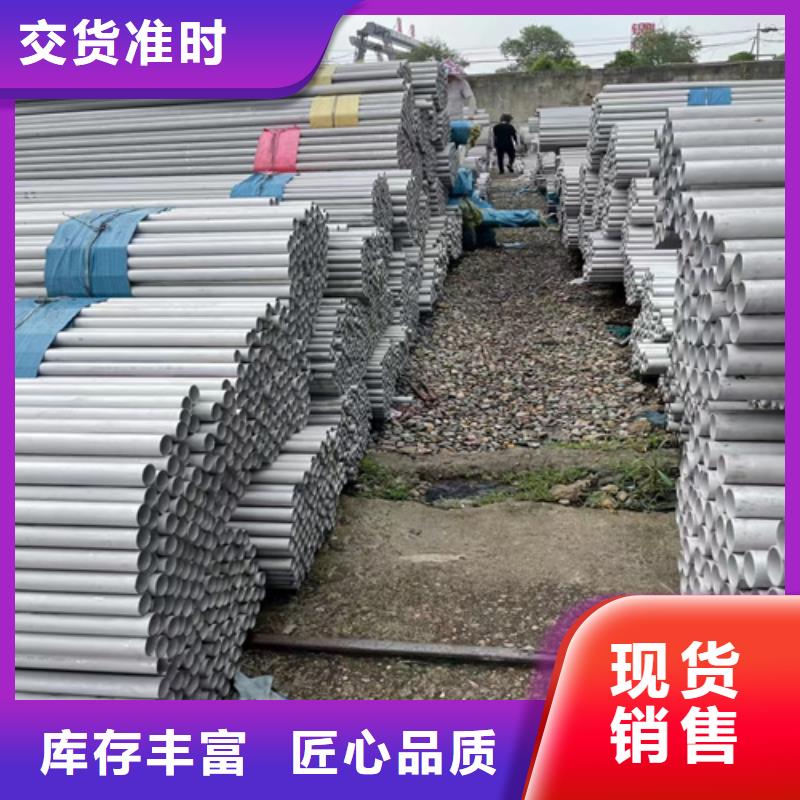 不锈钢管不锈钢桥架质量为本