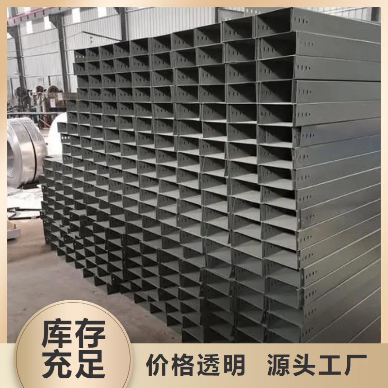 锈钢电缆桥架视频-锈钢电缆桥架-直辖澳门【同城】生产商-