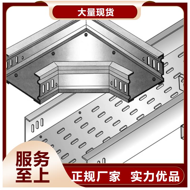 锈钢电缆桥架视频-锈钢电缆桥架-直辖澳门【同城】生产商-