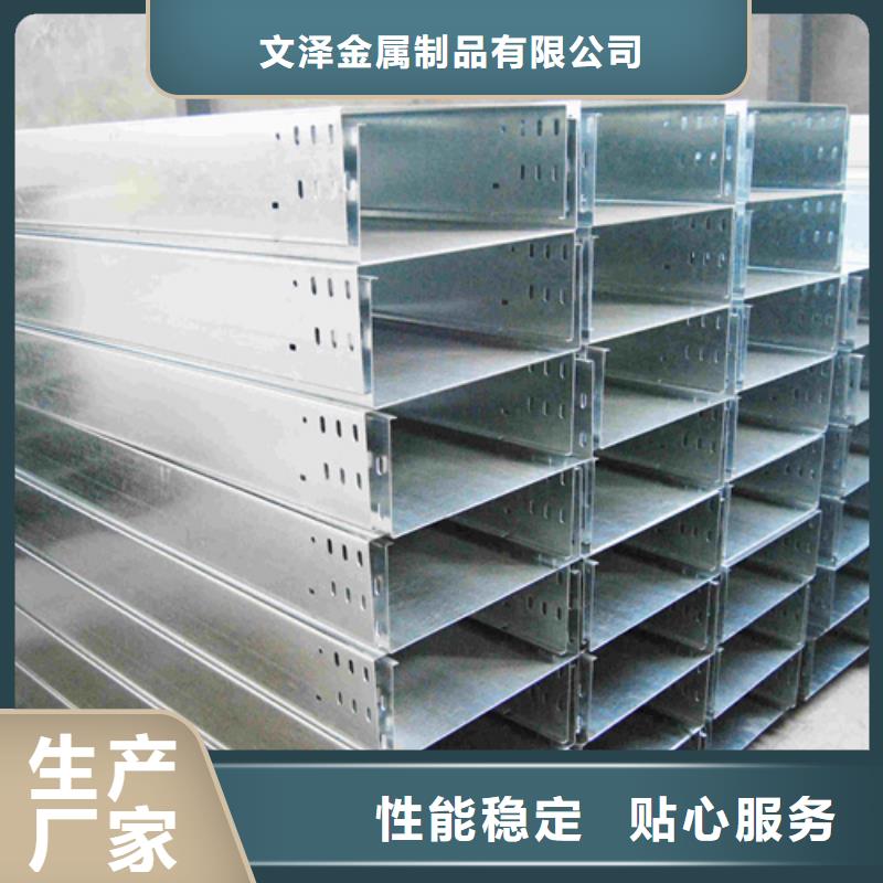 锈钢电缆桥架视频-锈钢电缆桥架_海南省海口市市场覆盖琼山|美兰|三亚等
