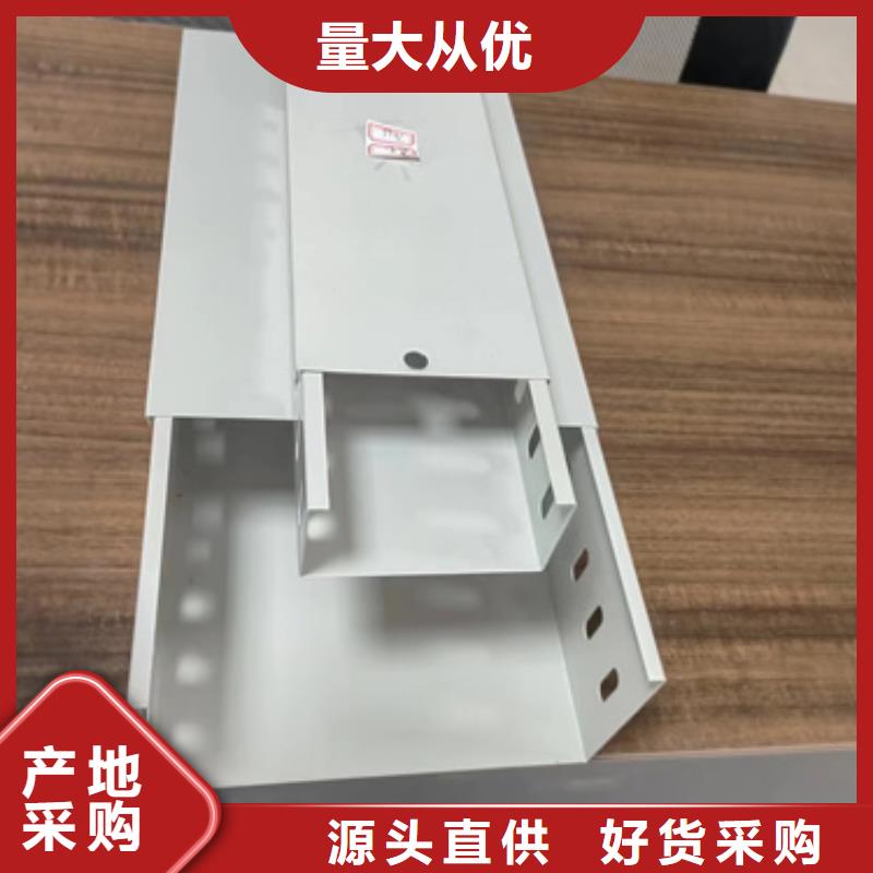 锈钢电缆桥架视频-锈钢电缆桥架_海南省海口市市场覆盖琼山|美兰|三亚等