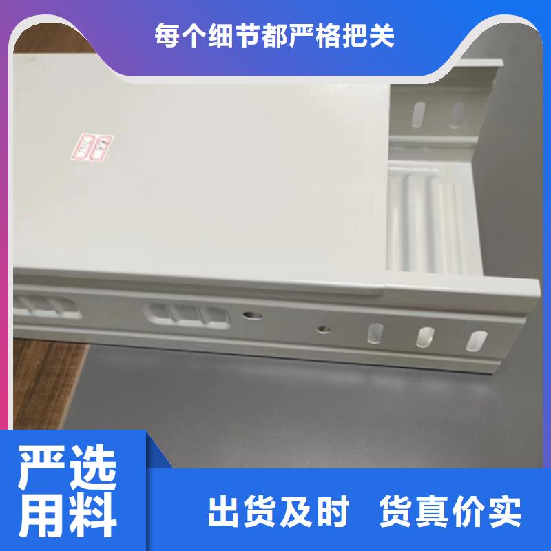 锈钢电缆桥架视频-锈钢电缆桥架-贵州省贵阳市云岩|花溪|黔南|毕节|安顺|遵义|黔西南|铜仁【此地】经销商