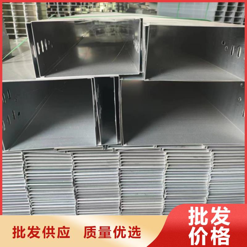 锈钢电缆桥架视频-锈钢电缆桥架-贵州省贵阳市云岩|花溪|黔南|毕节|安顺|遵义|黔西南|铜仁【此地】经销商