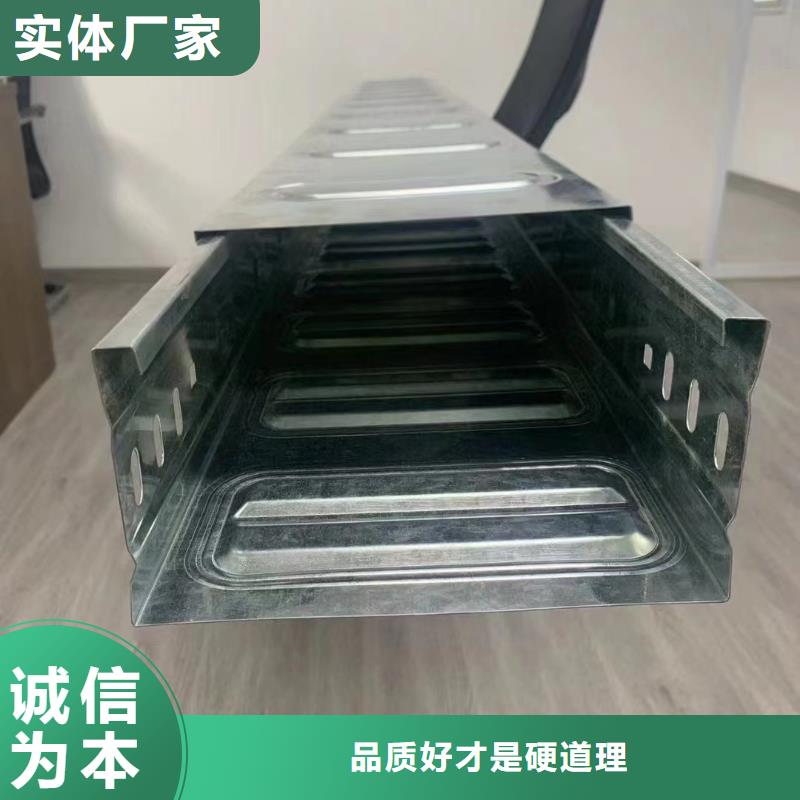 锈钢电缆桥架视频-锈钢电缆桥架_海南省海口市市场覆盖琼山|美兰|三亚等
