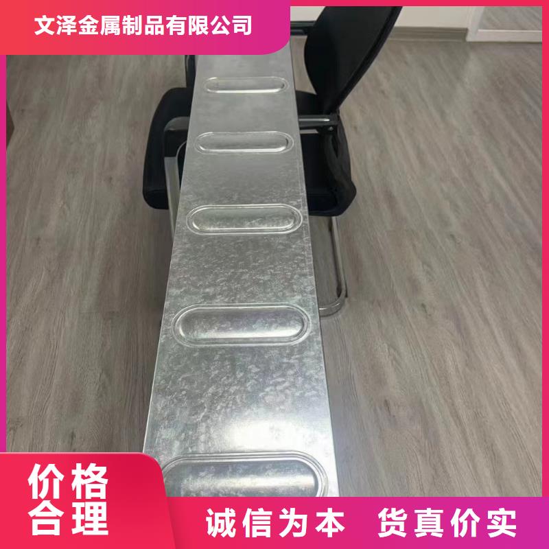 锈钢电缆桥架视频-锈钢电缆桥架-贵州省贵阳市云岩|花溪|黔南|毕节|安顺|遵义|黔西南|铜仁【此地】经销商