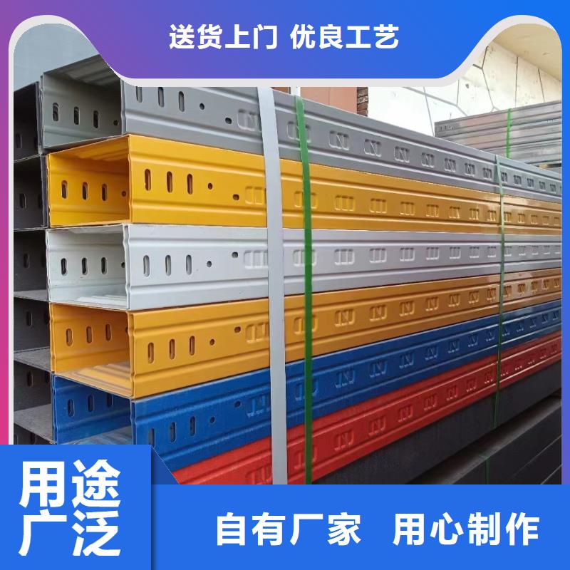 锈钢电缆桥架视频-锈钢电缆桥架-直辖澳门【同城】生产商-