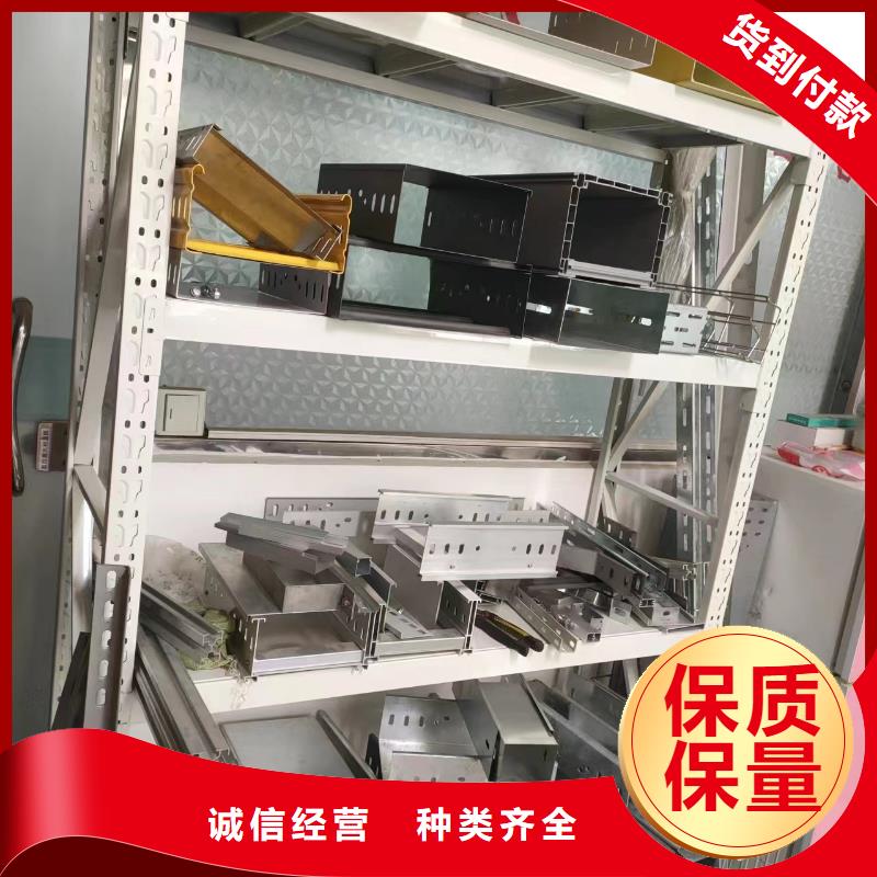 锈钢电缆桥架视频-锈钢电缆桥架-直辖澳门【同城】生产商-
