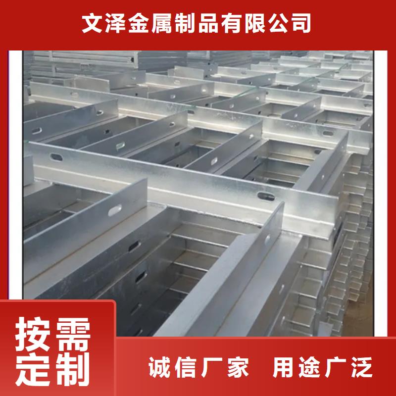 锈钢电缆桥架视频-锈钢电缆桥架(文泽)覆盖地域河北省秦皇岛市北戴河|昌黎|沧州|衡水|石家庄|保定|唐山